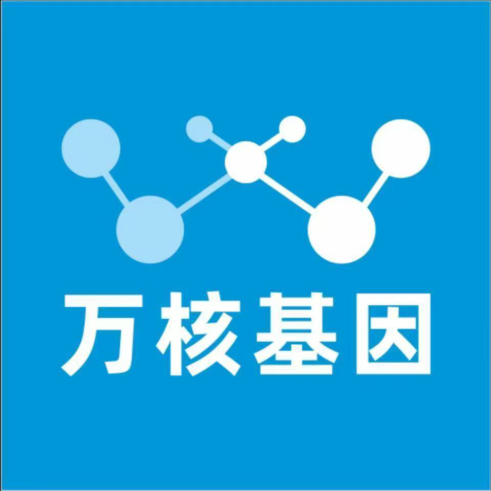 吉安泰和万核基因亲子鉴定